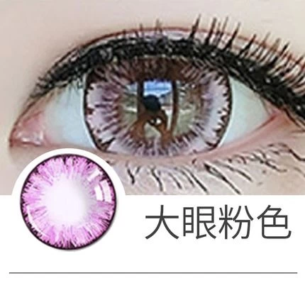 Anime Cosplay Coloured Contact Lenses - Big Purple 1 Anime Cosplay Coloured Contact Lenses - Big Purple