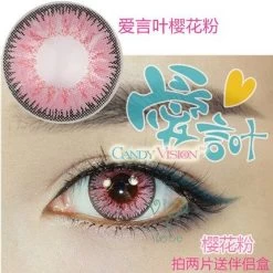 Anime Cosplay Coloured Contact Lenses - Leaf Pink