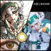 Anime Cosplay Coloured Contact Lenses - Tricolour Ice Brown