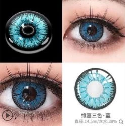 Anime Cosplay Coloured Contact Lenses - Vega Blue