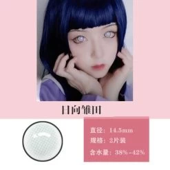 Anime Cosplay Coloured Contact Lenses - White Mesh