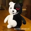 Danganronpa Monokuma Plush Toy 35cm