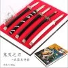 Demon Slayer Kimetsu No Yaiba Keyring Keychain Set