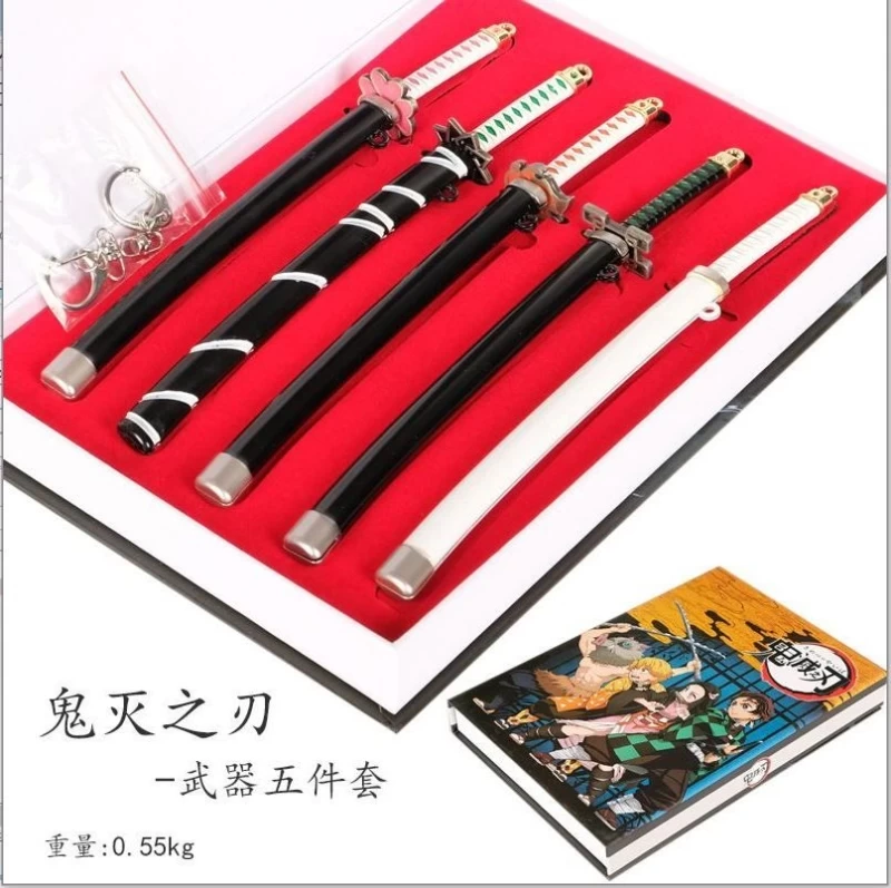 Demon Slayer Kimetsu No Yaiba Keyring Keychain Set 1 Demon Slayer Kimetsu No Yaiba Keyring Keychain Set