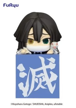 Demon Slayer - Obanai Iguro Hook Figure