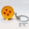 Dragon Ball Crystal Ball Keyring