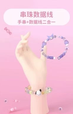 Sanrio Kuromi Charger Type C Cord -Anime Haven Shop image 12013097 12009724 800