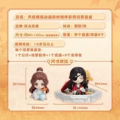 Heaven Official`s Blessing Four Seasons With You Figures Random Selection -Anime Haven Shop image 12013105 12009733 800