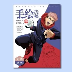 Jujutsu Kaisen Anime Series 24 Pages A4 Tracing Book