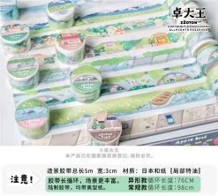 Landscape Scroll Washi Tape 15mm