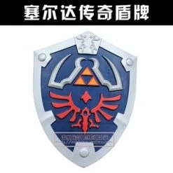 Legend Of Zelda Video Game Shield