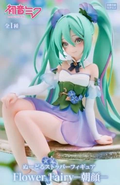 MIKU HATSUNE NOODLE STOPPER FIGURE FLOWER FAIRY MORNING GLORY
