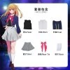 Oshi No Ko Ruby Hoshino Cosplay Costume KID SIZE