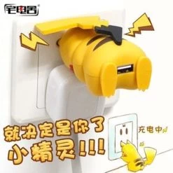 Pokemon Pikachu Figure Portable Charger Brick