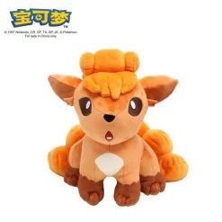 Pokemon Vulpix Plush Toy 24cm