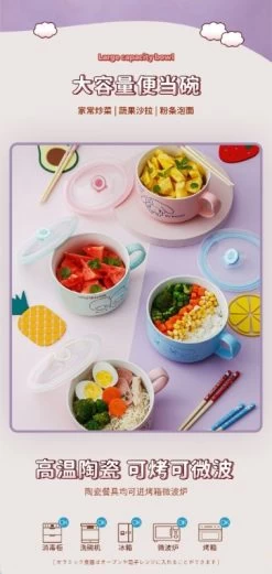 Sanrio Characters Ceramic Bowl