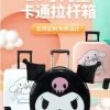Sanrio Characters Travel Suitcase Luggage Bag