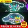 Sanrio Cinnamoroll LED Neon Light Luminous