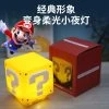 Super Mario Bros Question Box Block LED Night Light 10X11CM